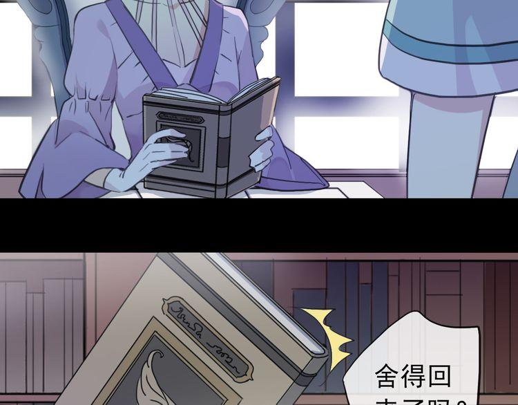 甜美的咬痕韩漫全集-誓约篇 第37话 无法回应的心无删减无遮挡章节图片 