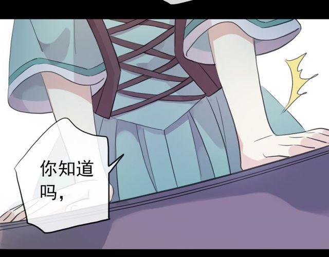 甜美的咬痕韩漫全集-誓约篇 第37话 无法回应的心无删减无遮挡章节图片 