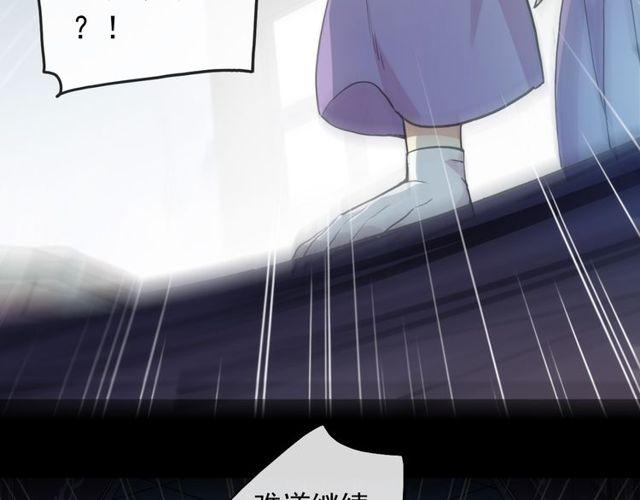 甜美的咬痕韩漫全集-誓约篇 第37话 无法回应的心无删减无遮挡章节图片 