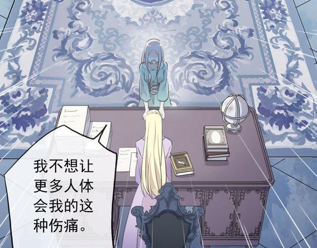甜美的咬痕韩漫全集-誓约篇 第37话 无法回应的心无删减无遮挡章节图片 
