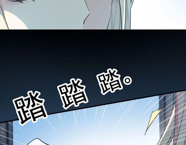 甜美的咬痕韩漫全集-誓约篇 第37话 无法回应的心无删减无遮挡章节图片 