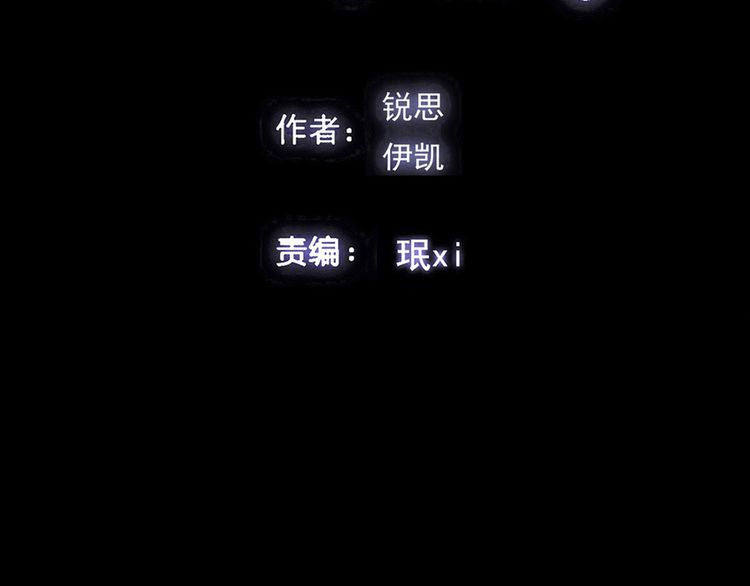 甜美的咬痕韩漫全集-誓约篇 第37话 无法回应的心无删减无遮挡章节图片 