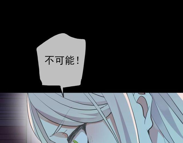 甜美的咬痕韩漫全集-誓约篇 第37话 无法回应的心无删减无遮挡章节图片 