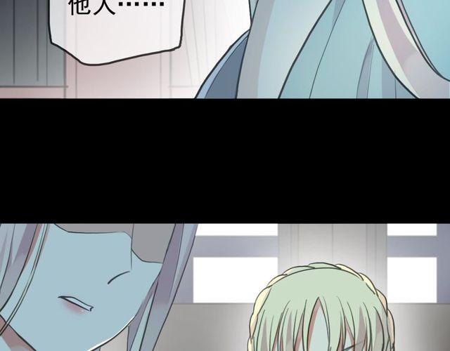 甜美的咬痕韩漫全集-誓约篇 第37话 无法回应的心无删减无遮挡章节图片 