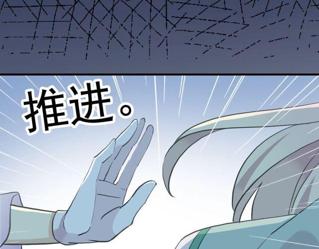 甜美的咬痕韩漫全集-誓约篇 第37话 无法回应的心无删减无遮挡章节图片 