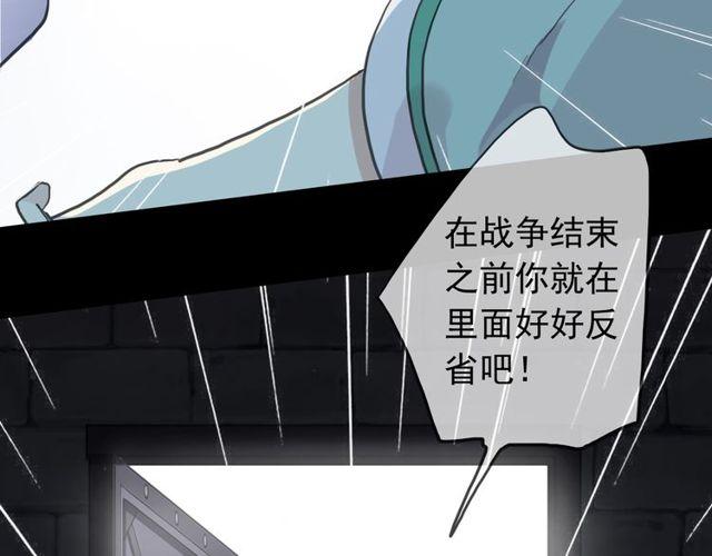 甜美的咬痕韩漫全集-誓约篇 第37话 无法回应的心无删减无遮挡章节图片 
