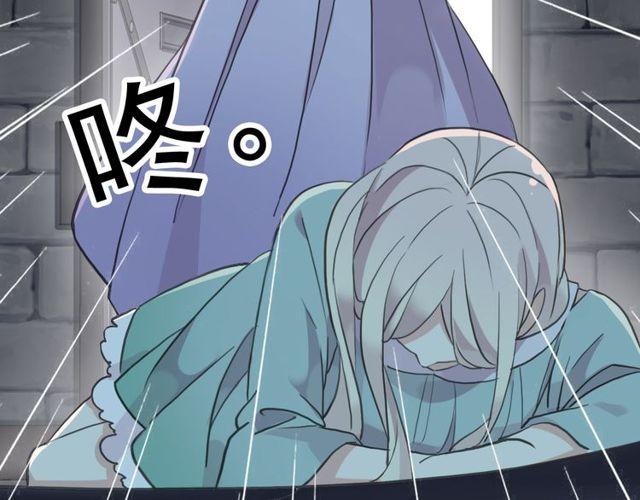 甜美的咬痕韩漫全集-誓约篇 第37话 无法回应的心无删减无遮挡章节图片 
