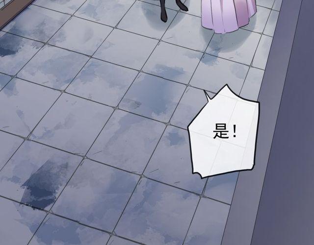 甜美的咬痕韩漫全集-誓约篇 第37话 无法回应的心无删减无遮挡章节图片 