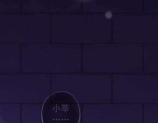 甜美的咬痕韩漫全集-誓约篇 第37话 无法回应的心无删减无遮挡章节图片 