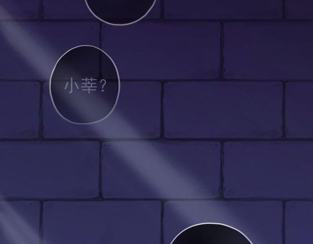 甜美的咬痕韩漫全集-誓约篇 第37话 无法回应的心无删减无遮挡章节图片 