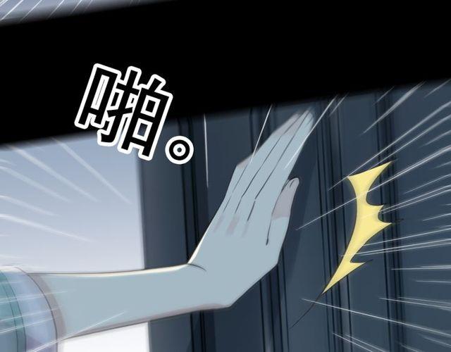 甜美的咬痕韩漫全集-誓约篇 第37话 无法回应的心无删减无遮挡章节图片 