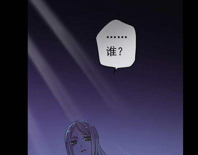 甜美的咬痕韩漫全集-誓约篇 第37话 无法回应的心无删减无遮挡章节图片 