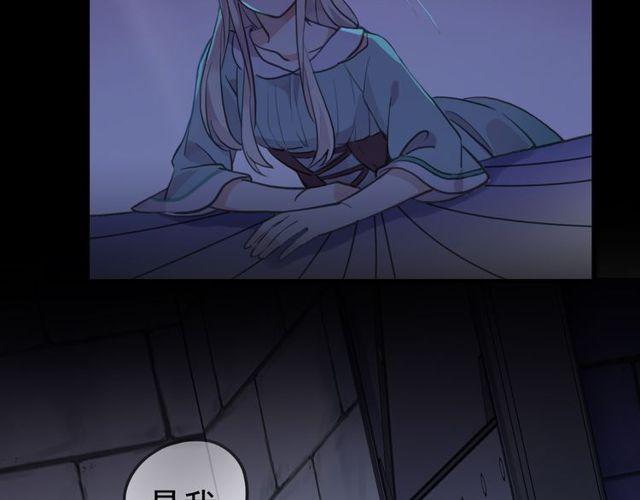 甜美的咬痕韩漫全集-誓约篇 第37话 无法回应的心无删减无遮挡章节图片 