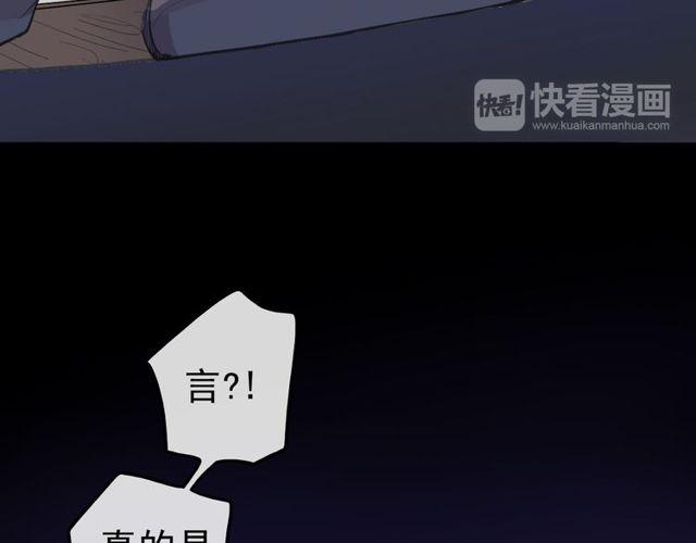 甜美的咬痕韩漫全集-誓约篇 第37话 无法回应的心无删减无遮挡章节图片 