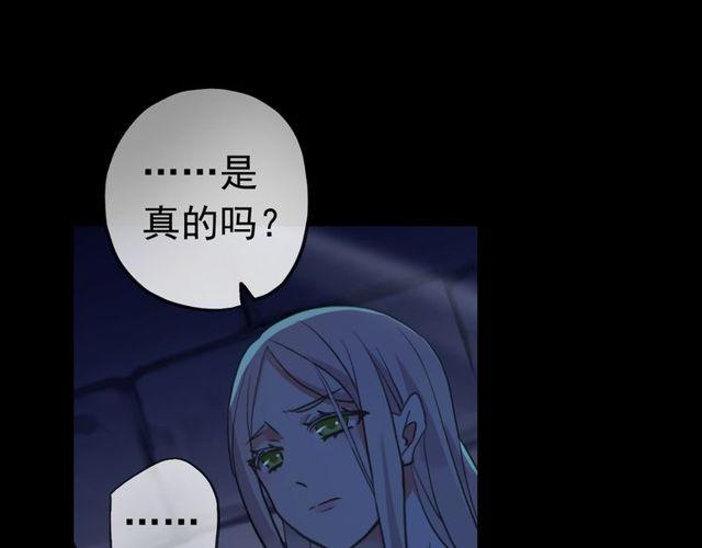 甜美的咬痕韩漫全集-誓约篇 第37话 无法回应的心无删减无遮挡章节图片 