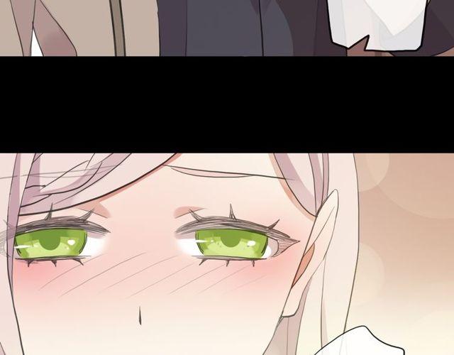 甜美的咬痕韩漫全集-番外 逸王子的生日无删减无遮挡章节图片 