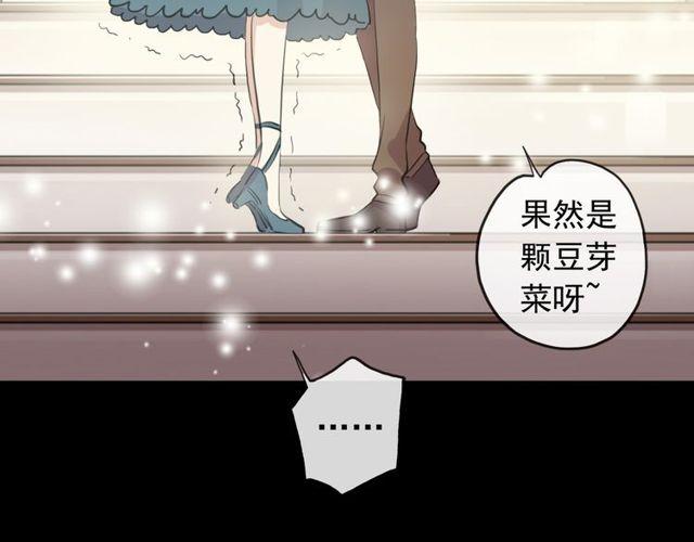 甜美的咬痕韩漫全集-番外 逸王子的生日无删减无遮挡章节图片 