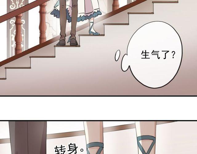甜美的咬痕韩漫全集-番外 逸王子的生日无删减无遮挡章节图片 