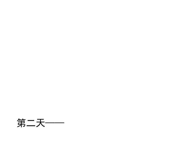 甜美的咬痕韩漫全集-番外 逸王子的生日无删减无遮挡章节图片 