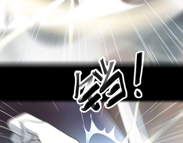 甜美的咬痕韩漫全集-誓约篇 第40话 以爱为名无删减无遮挡章节图片 