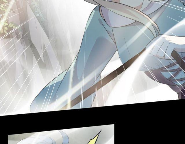 甜美的咬痕韩漫全集-誓约篇 第40话 以爱为名无删减无遮挡章节图片 
