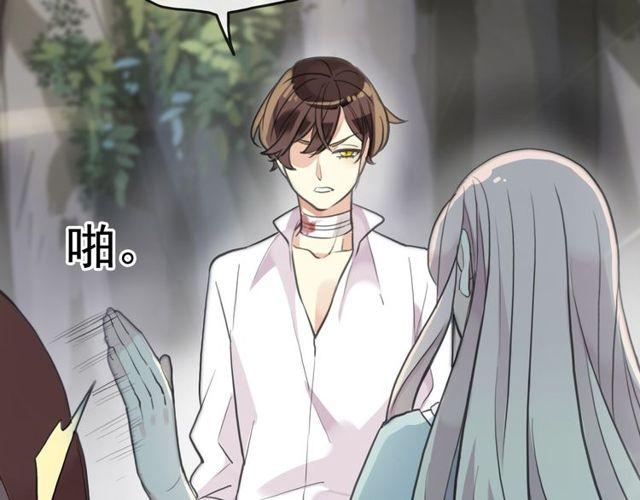 甜美的咬痕韩漫全集-誓约篇 第40话 以爱为名无删减无遮挡章节图片 