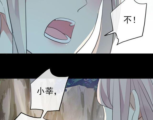甜美的咬痕韩漫全集-誓约篇 第40话 以爱为名无删减无遮挡章节图片 