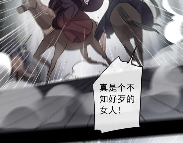 甜美的咬痕韩漫全集-誓约篇 第40话 以爱为名无删减无遮挡章节图片 