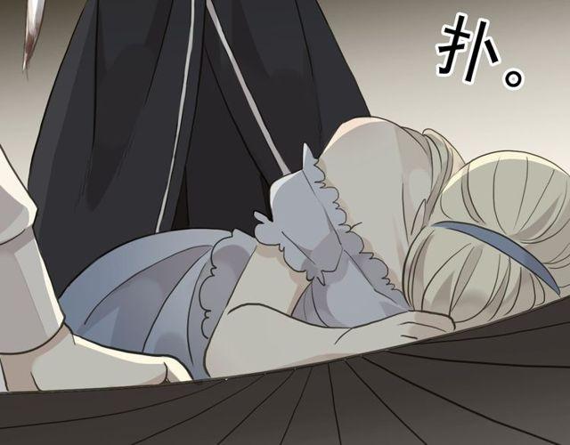 甜美的咬痕韩漫全集-誓约篇 第40话 以爱为名无删减无遮挡章节图片 