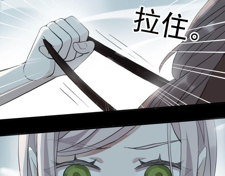 甜美的咬痕韩漫全集-誓约篇 第40话 以爱为名无删减无遮挡章节图片 