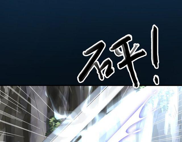 甜美的咬痕韩漫全集-誓约篇 第40话 以爱为名无删减无遮挡章节图片 