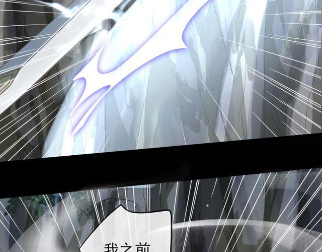 甜美的咬痕韩漫全集-誓约篇 第40话 以爱为名无删减无遮挡章节图片 