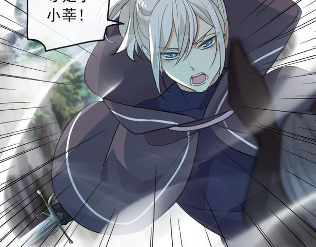 甜美的咬痕韩漫全集-誓约篇 第40话 以爱为名无删减无遮挡章节图片 