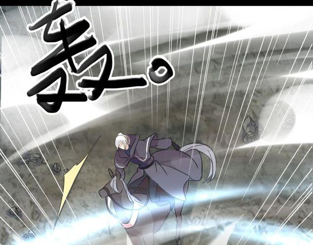 甜美的咬痕韩漫全集-誓约篇 第40话 以爱为名无删减无遮挡章节图片 