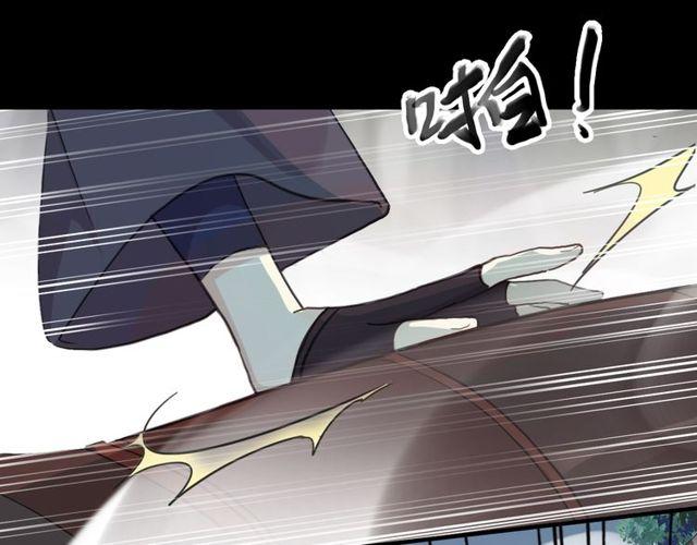 甜美的咬痕韩漫全集-誓约篇 第40话 以爱为名无删减无遮挡章节图片 