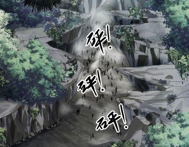 甜美的咬痕韩漫全集-誓约篇 第40话 以爱为名无删减无遮挡章节图片 
