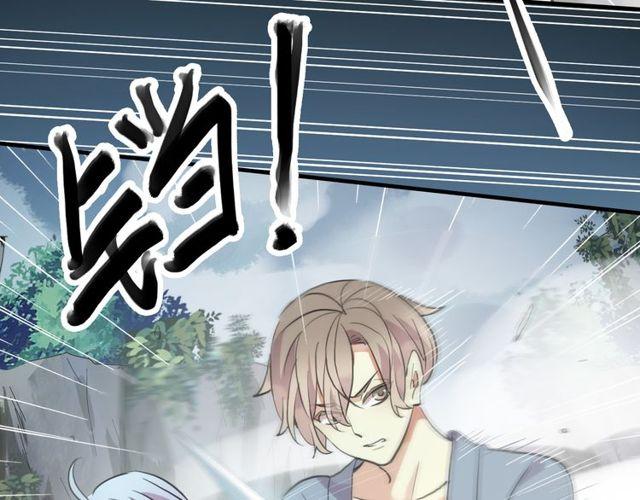 甜美的咬痕韩漫全集-誓约篇 第40话 以爱为名无删减无遮挡章节图片 