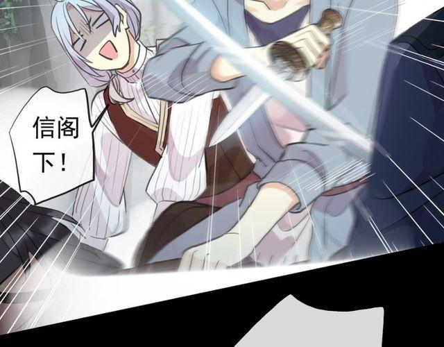 甜美的咬痕韩漫全集-誓约篇 第40话 以爱为名无删减无遮挡章节图片 