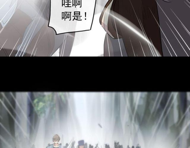 甜美的咬痕韩漫全集-誓约篇 第40话 以爱为名无删减无遮挡章节图片 