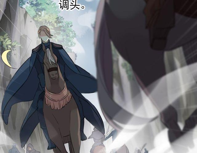 甜美的咬痕韩漫全集-誓约篇 第40话 以爱为名无删减无遮挡章节图片 