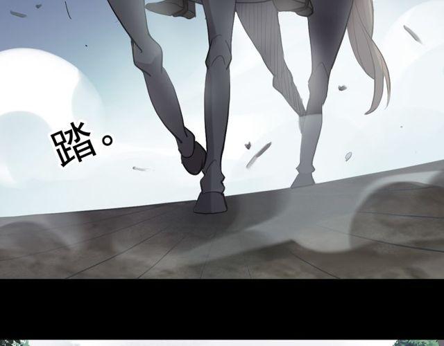 甜美的咬痕韩漫全集-誓约篇 第40话 以爱为名无删减无遮挡章节图片 