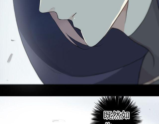 甜美的咬痕韩漫全集-誓约篇 第40话 以爱为名无删减无遮挡章节图片 