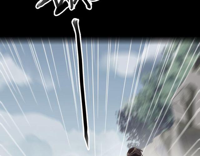 甜美的咬痕韩漫全集-誓约篇 第40话 以爱为名无删减无遮挡章节图片 