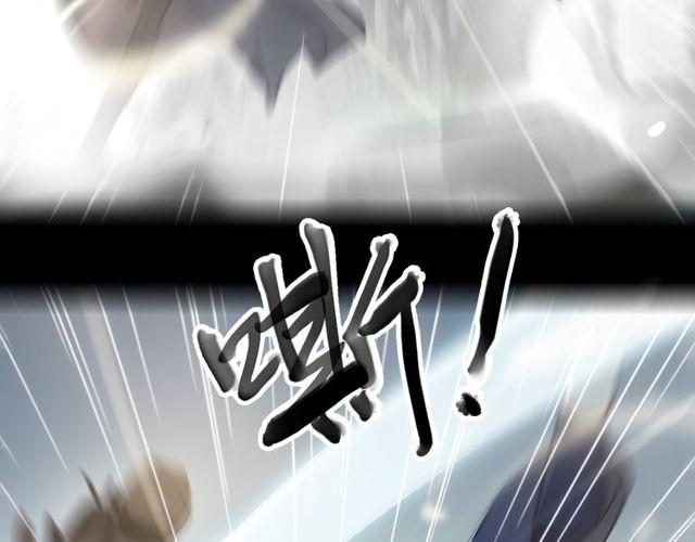 甜美的咬痕韩漫全集-誓约篇 第40话 以爱为名无删减无遮挡章节图片 