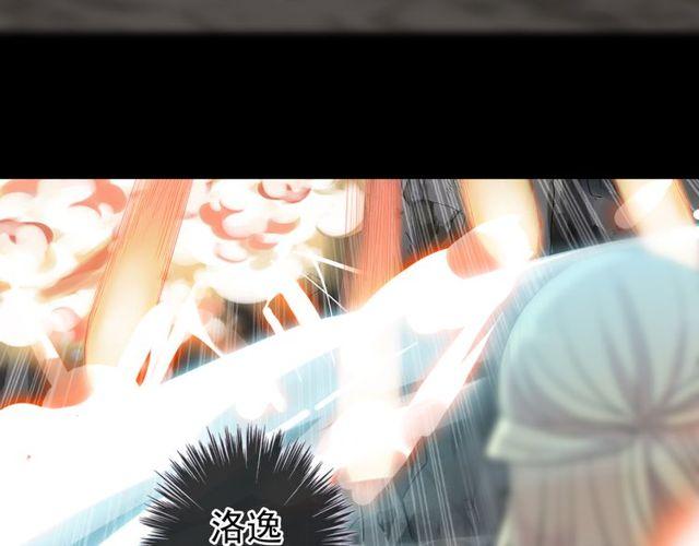 甜美的咬痕韩漫全集-誓约篇 第41话 觉醒！无删减无遮挡章节图片 