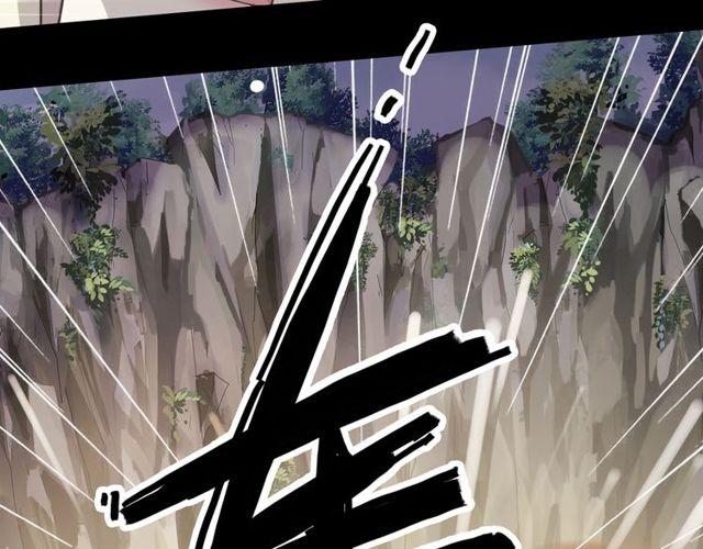 甜美的咬痕韩漫全集-誓约篇 第41话 觉醒！无删减无遮挡章节图片 