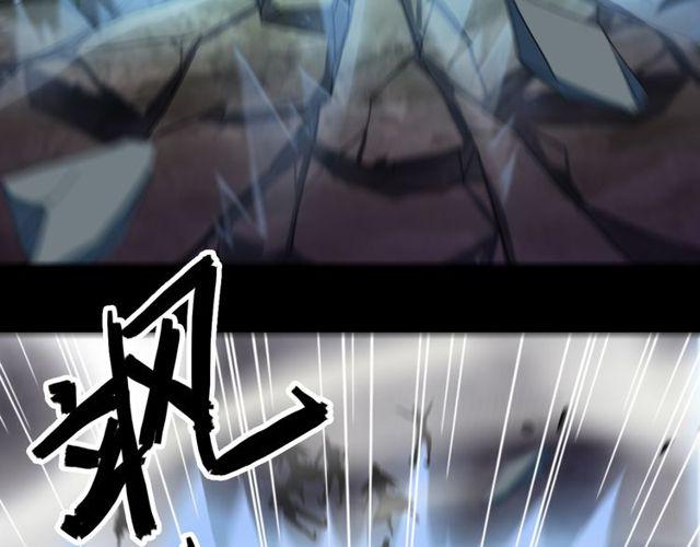 甜美的咬痕韩漫全集-誓约篇 第41话 觉醒！无删减无遮挡章节图片 