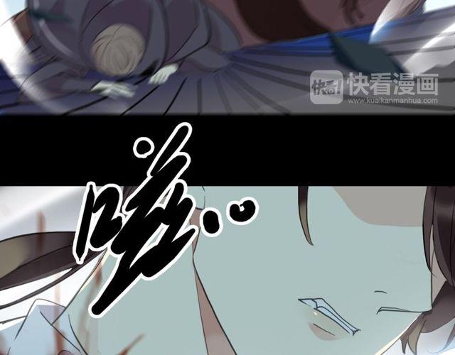 甜美的咬痕韩漫全集-誓约篇 第41话 觉醒！无删减无遮挡章节图片 
