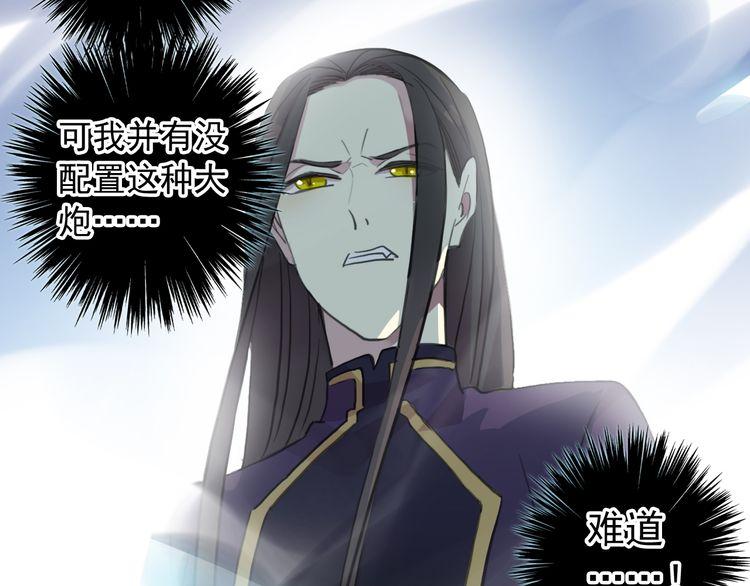甜美的咬痕韩漫全集-誓约篇 第41话 觉醒！无删减无遮挡章节图片 