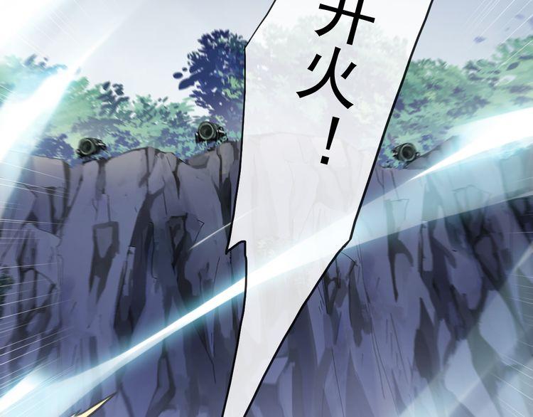 甜美的咬痕韩漫全集-誓约篇 第41话 觉醒！无删减无遮挡章节图片 
